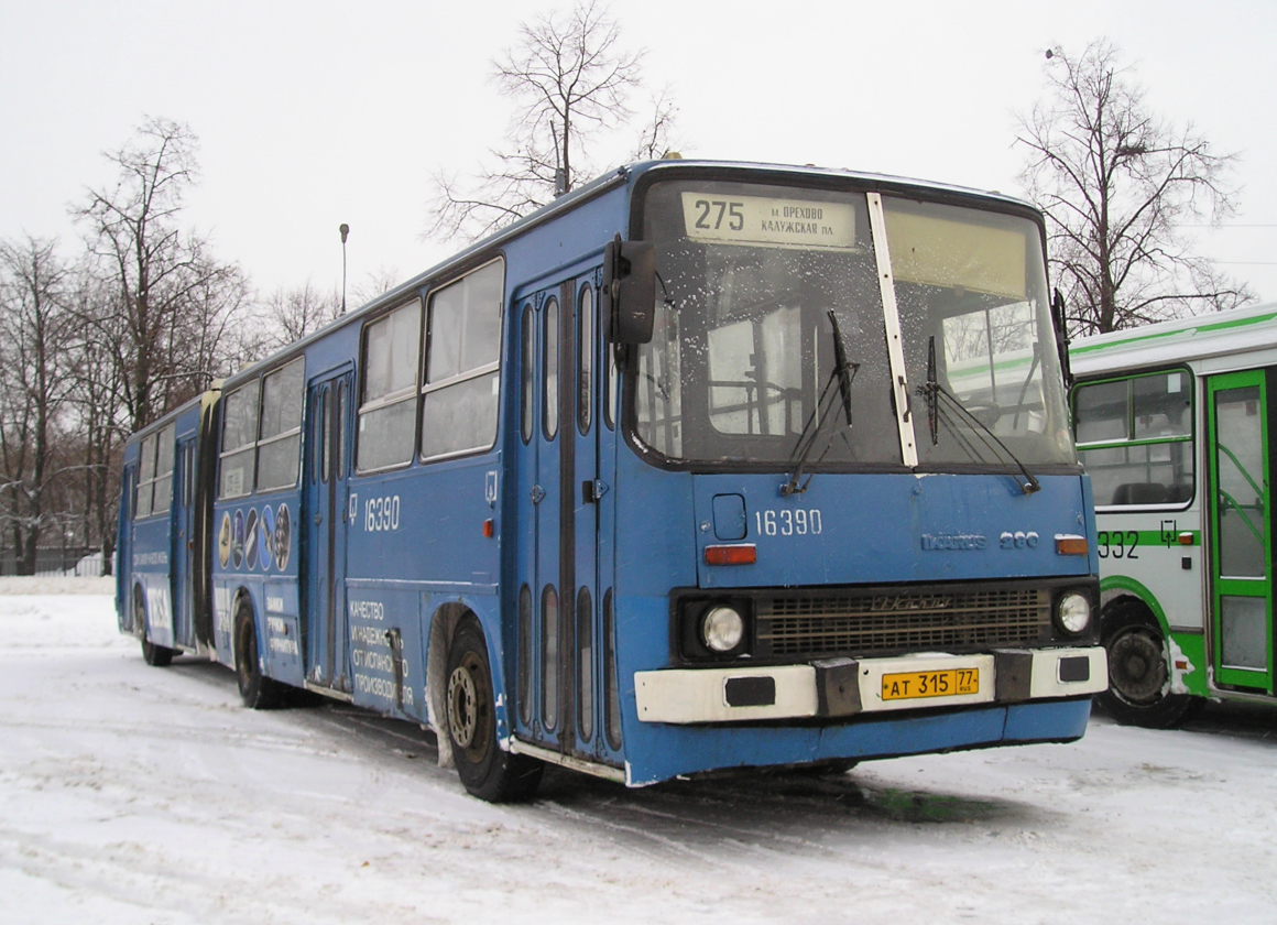 Москва, Ikarus 280.33M № 16390