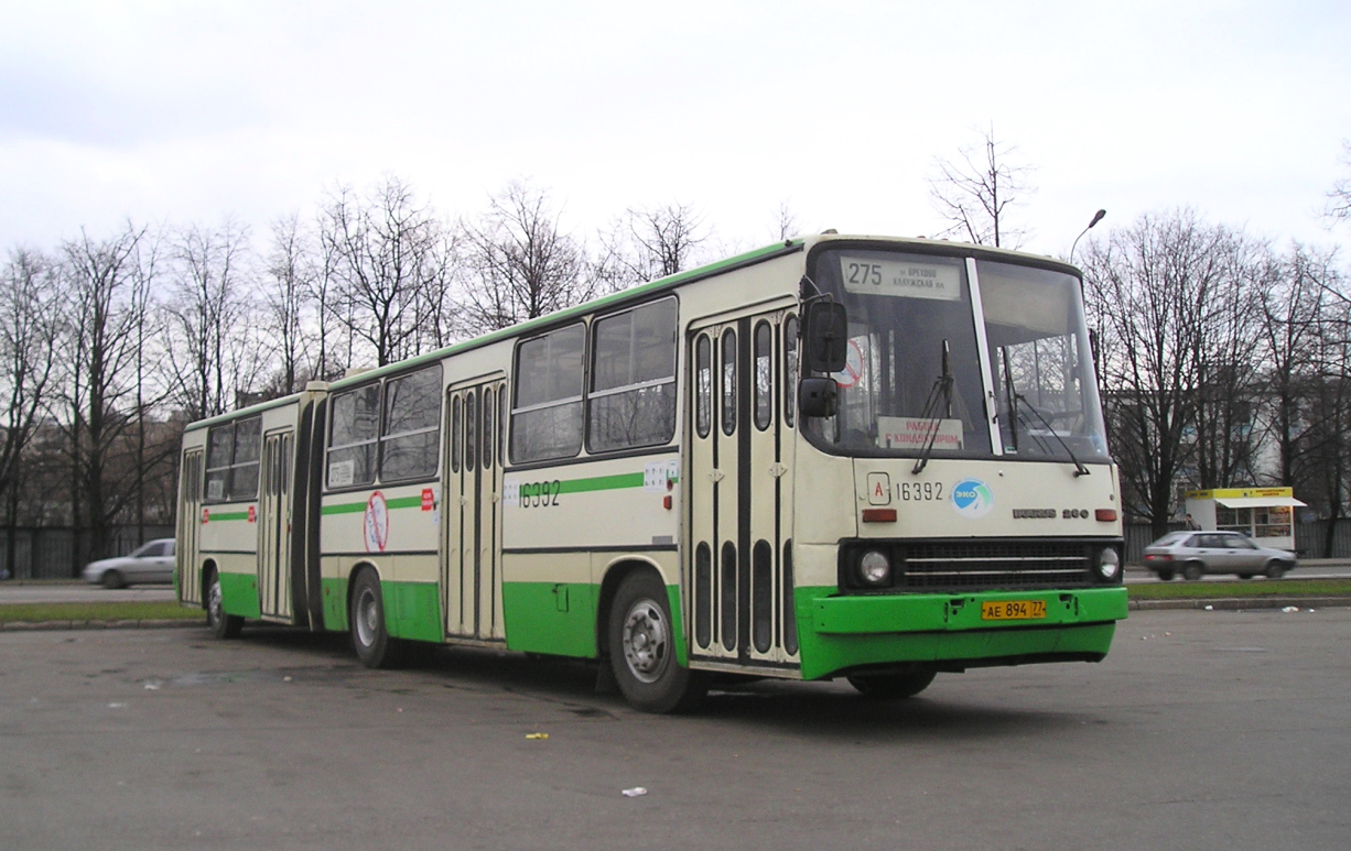 Москва, Ikarus 280.33M № 16392