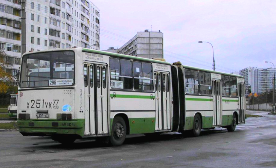 Москва, Ikarus 280.33M № 16305