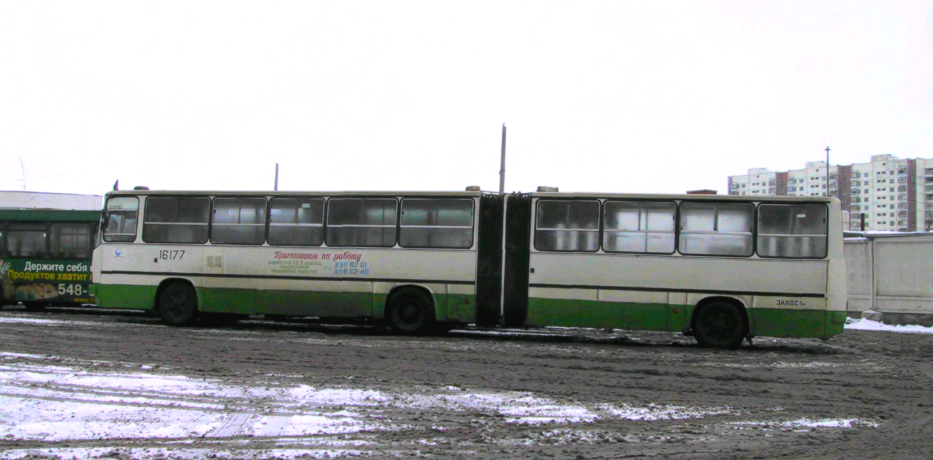 Москва, Ikarus 280.33M № 16177