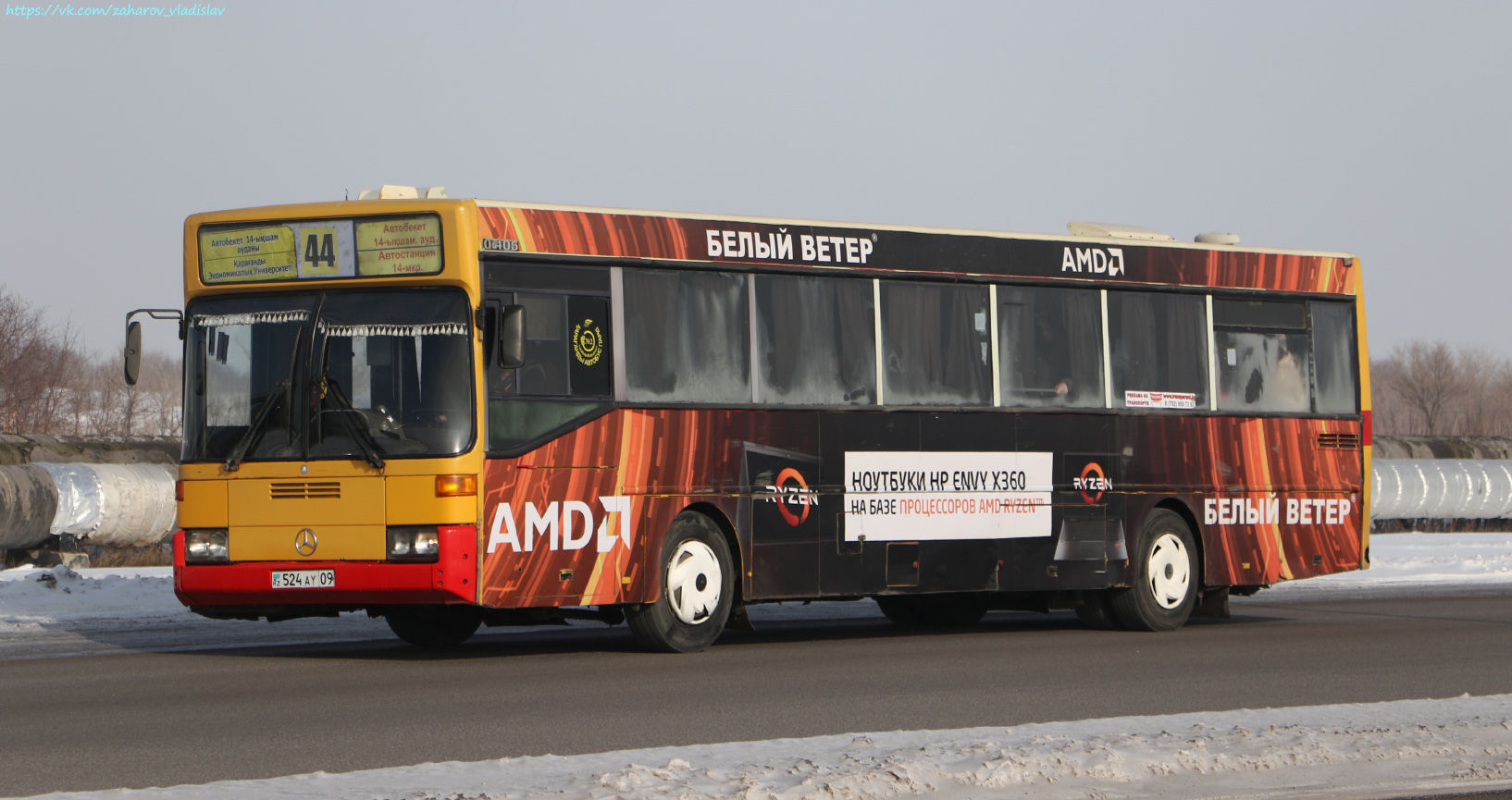 Карагандинская область, Mercedes-Benz O405 № 524 AY 09