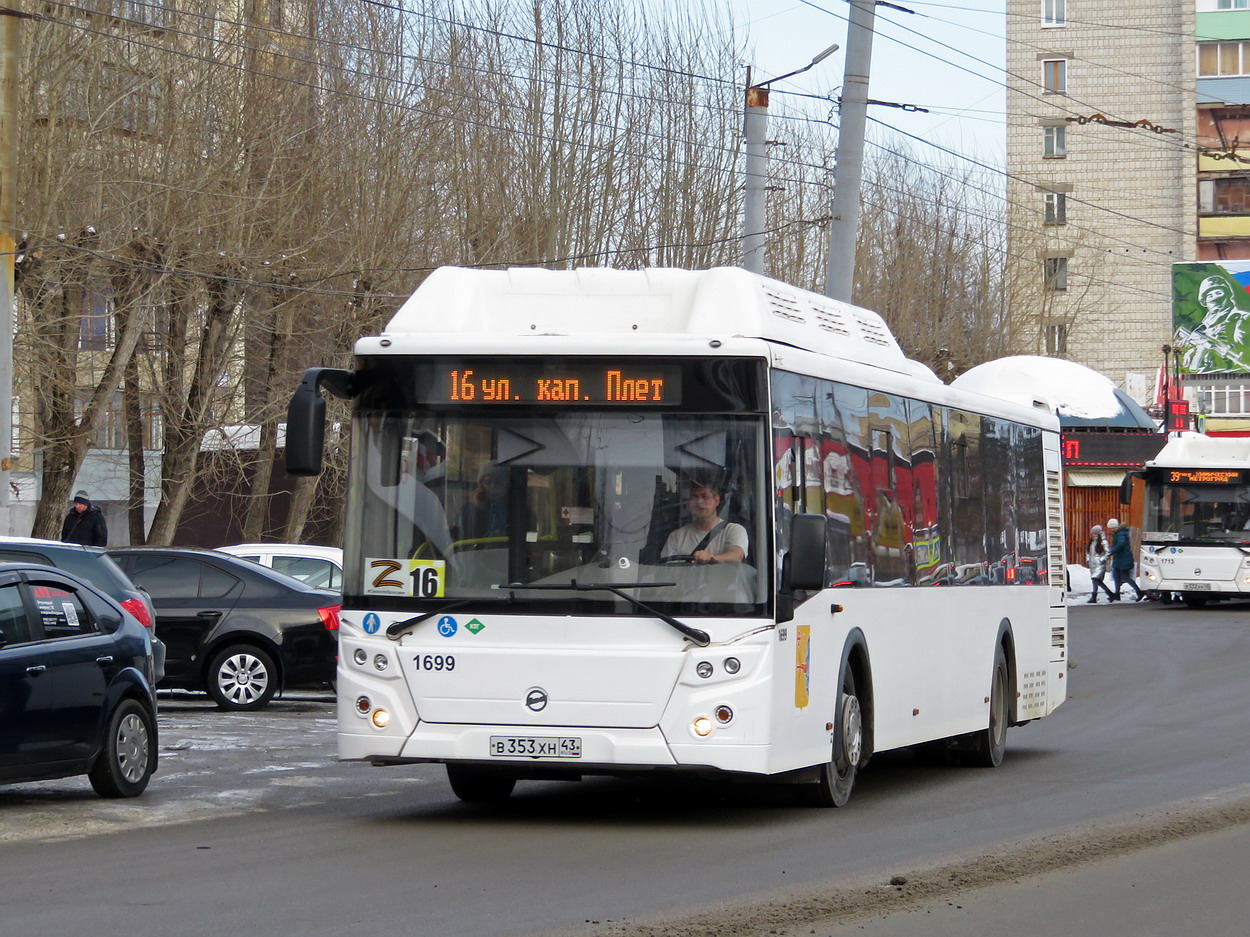 Кировская область, ЛиАЗ-5292.67 (CNG) № х699