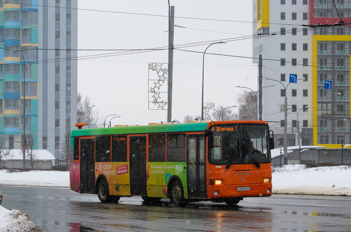 Нижегородская область, ЛиАЗ-5293.60 № 31020