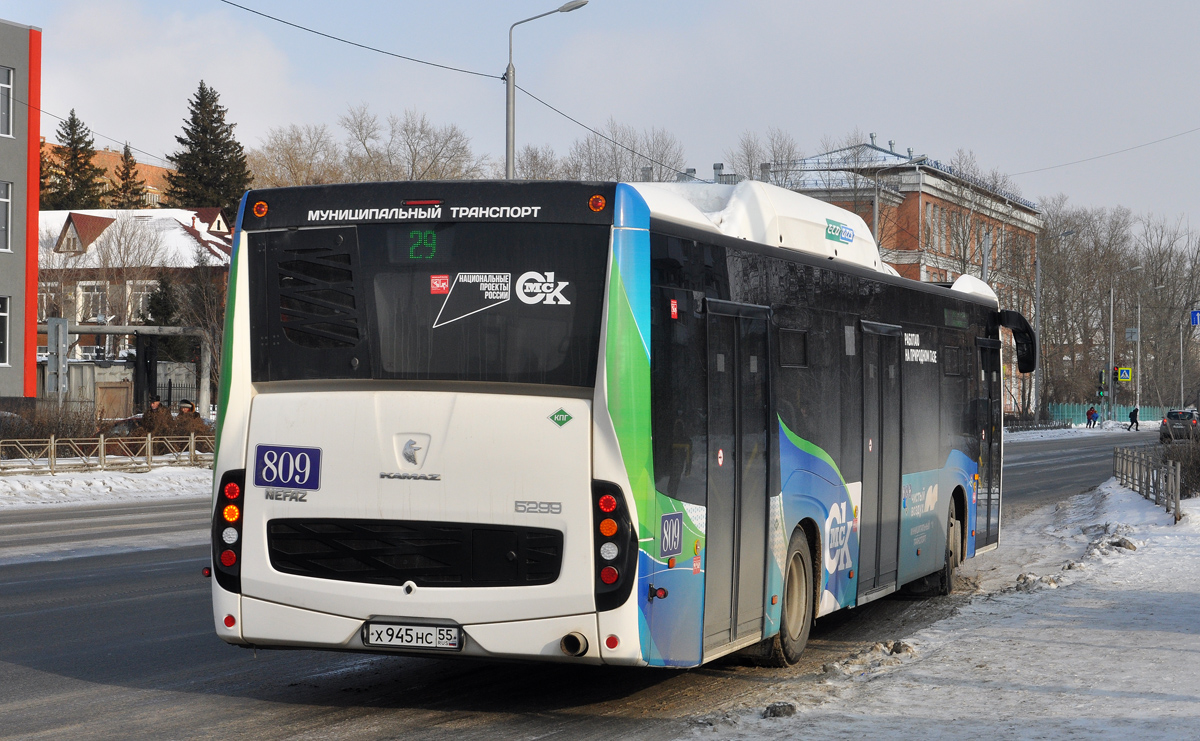 Omsk region, NefAZ-5299-40-57 (CNG) # 809