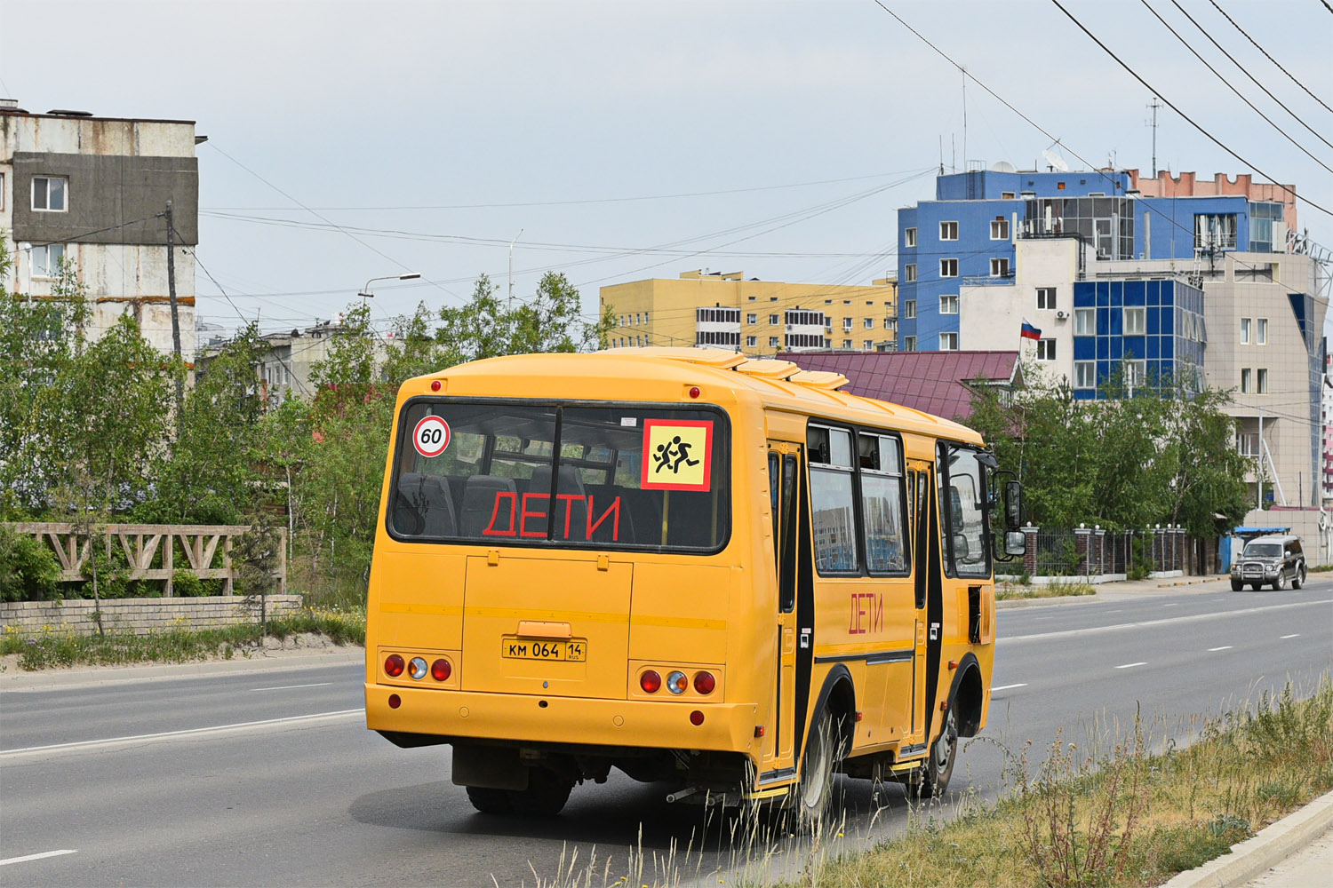 Саха (Якутия), ПАЗ-320538-70 № КМ 064 14