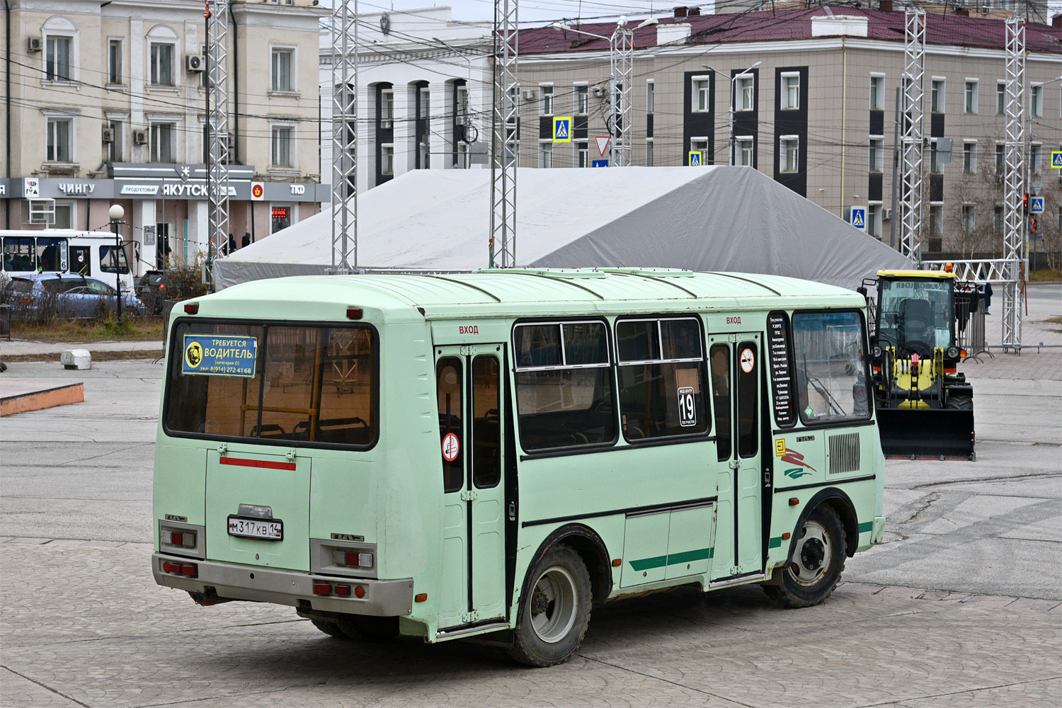 Саха (Якутия), ПАЗ-32054 № М 317 КВ 14