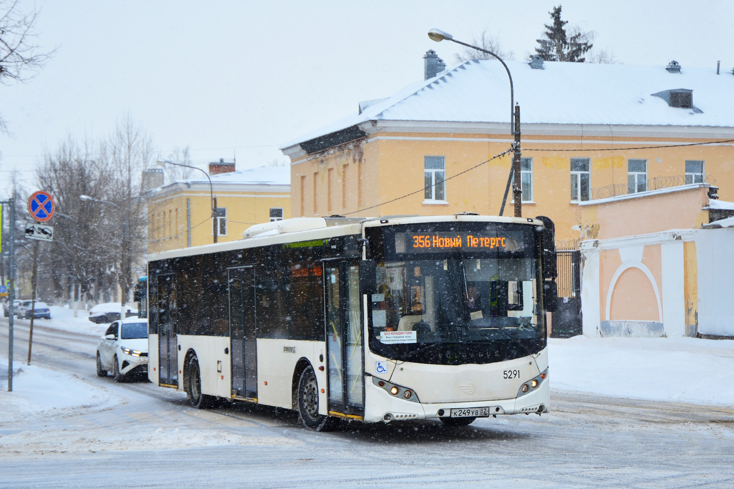 Санкт-Петербург, Volgabus-5270.00 № 5291