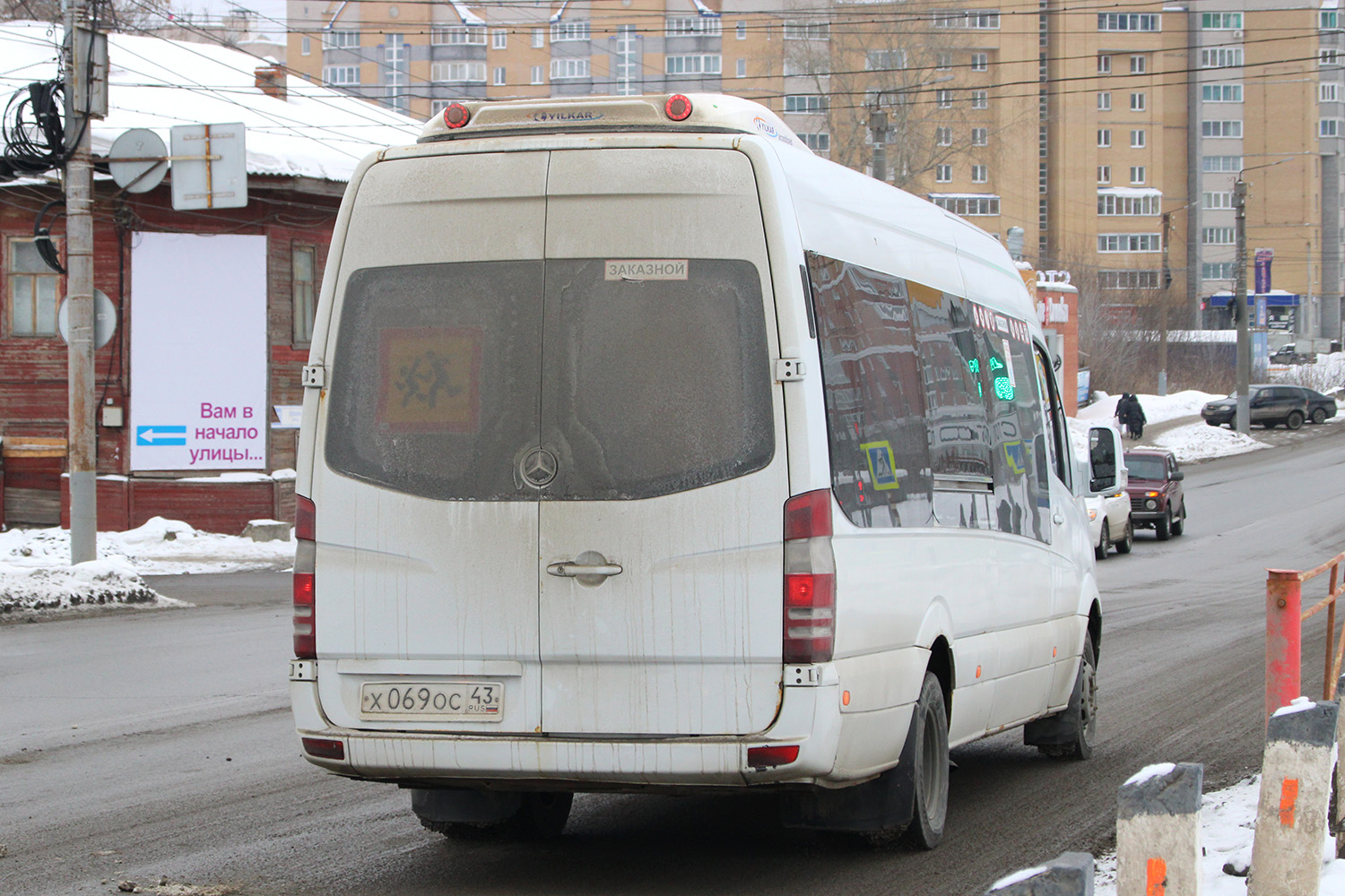 Кировская область, Самотлор-НН-323911 (MB Sprinter 515CDI) № Х 069 ОС 43