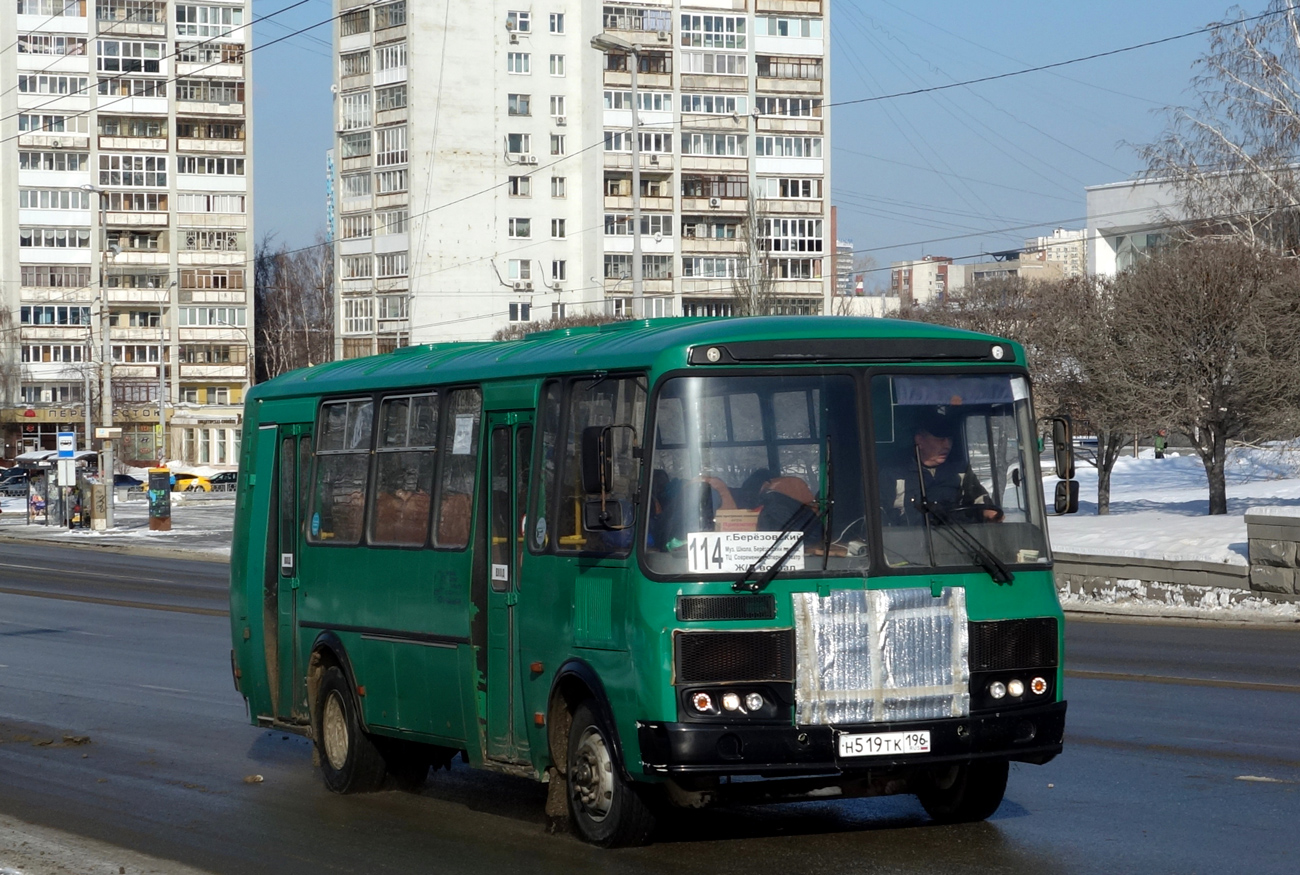 Свердловская область, ВСА30331 (ПАЗ-4234) № Н 519 ТК 196