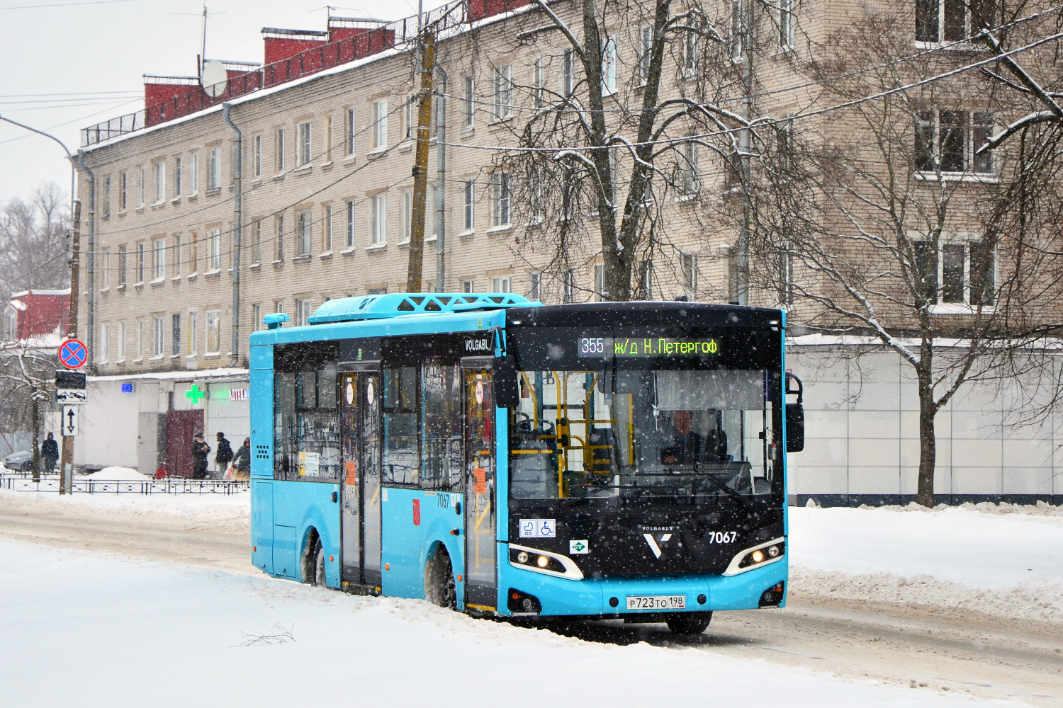 Санкт-Петербург, Volgabus-4298.G4 (LNG) № 7067