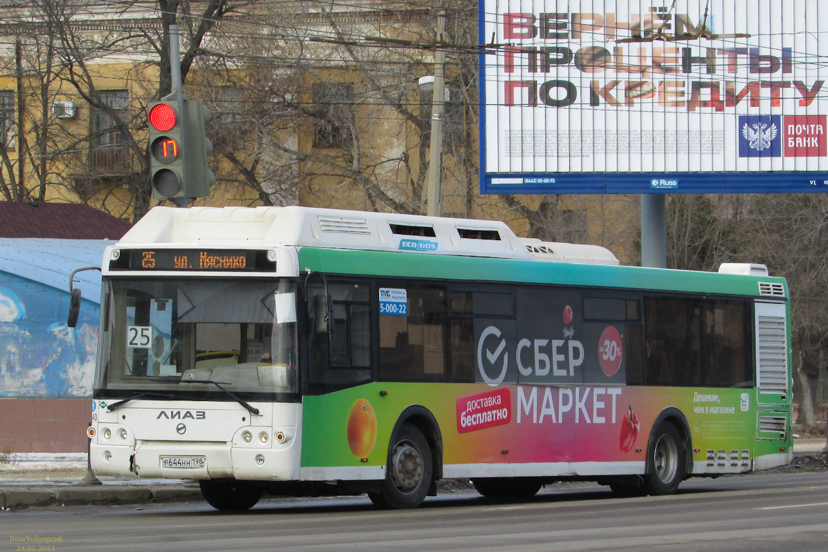 Волгоградская область, ЛиАЗ-5292.67 (CNG) № 4140