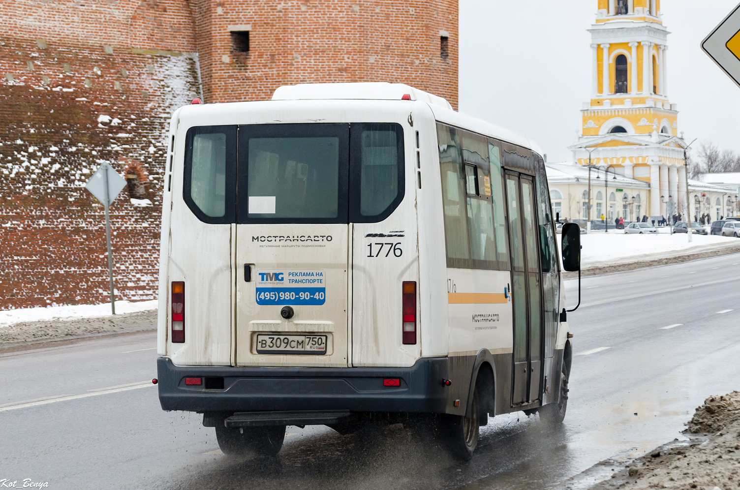 Московська область, Луидор-2250DS (ГАЗ Next) № 023076