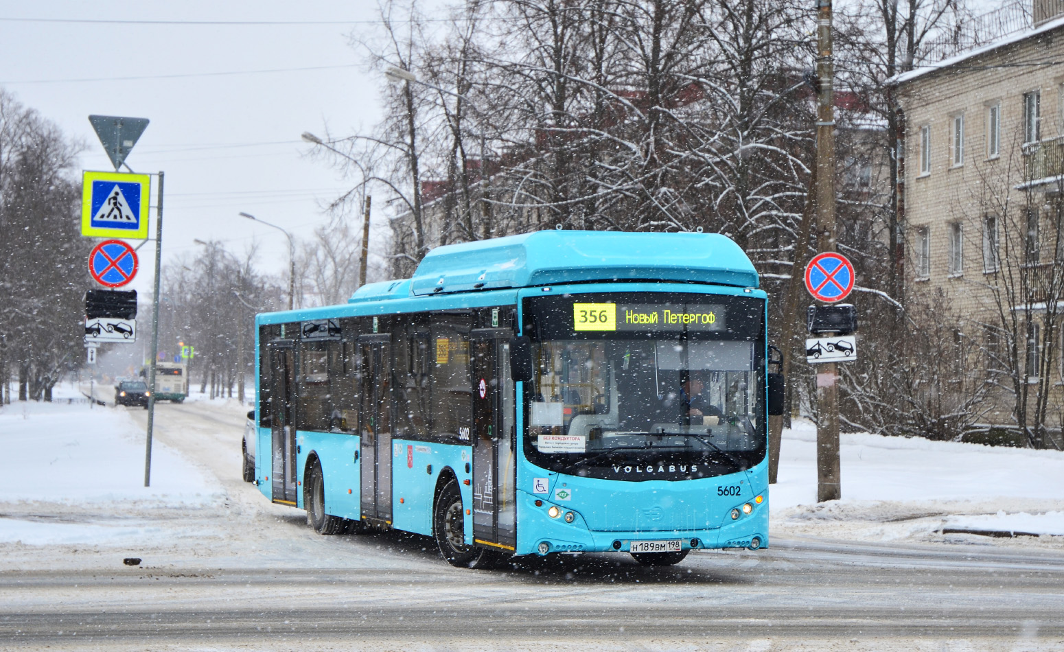 Санкт-Петербург, Volgabus-5270.G4 (CNG) № 5602