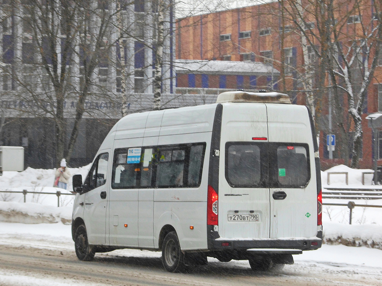 Московская область, ГАЗ-A65R36 Next № У 270 ВТ 790