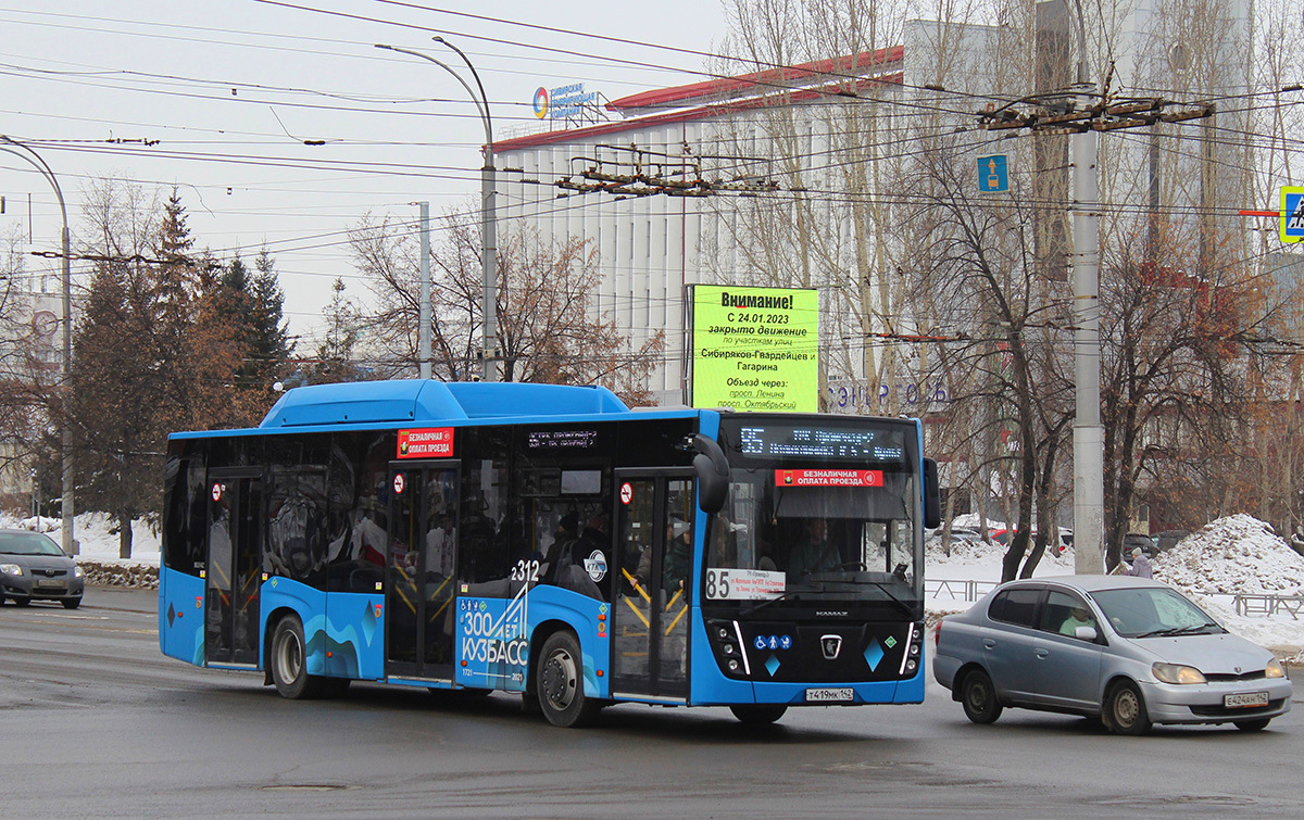 Kemerovo region - Kuzbass, NefAZ-5299-30-57 № 312