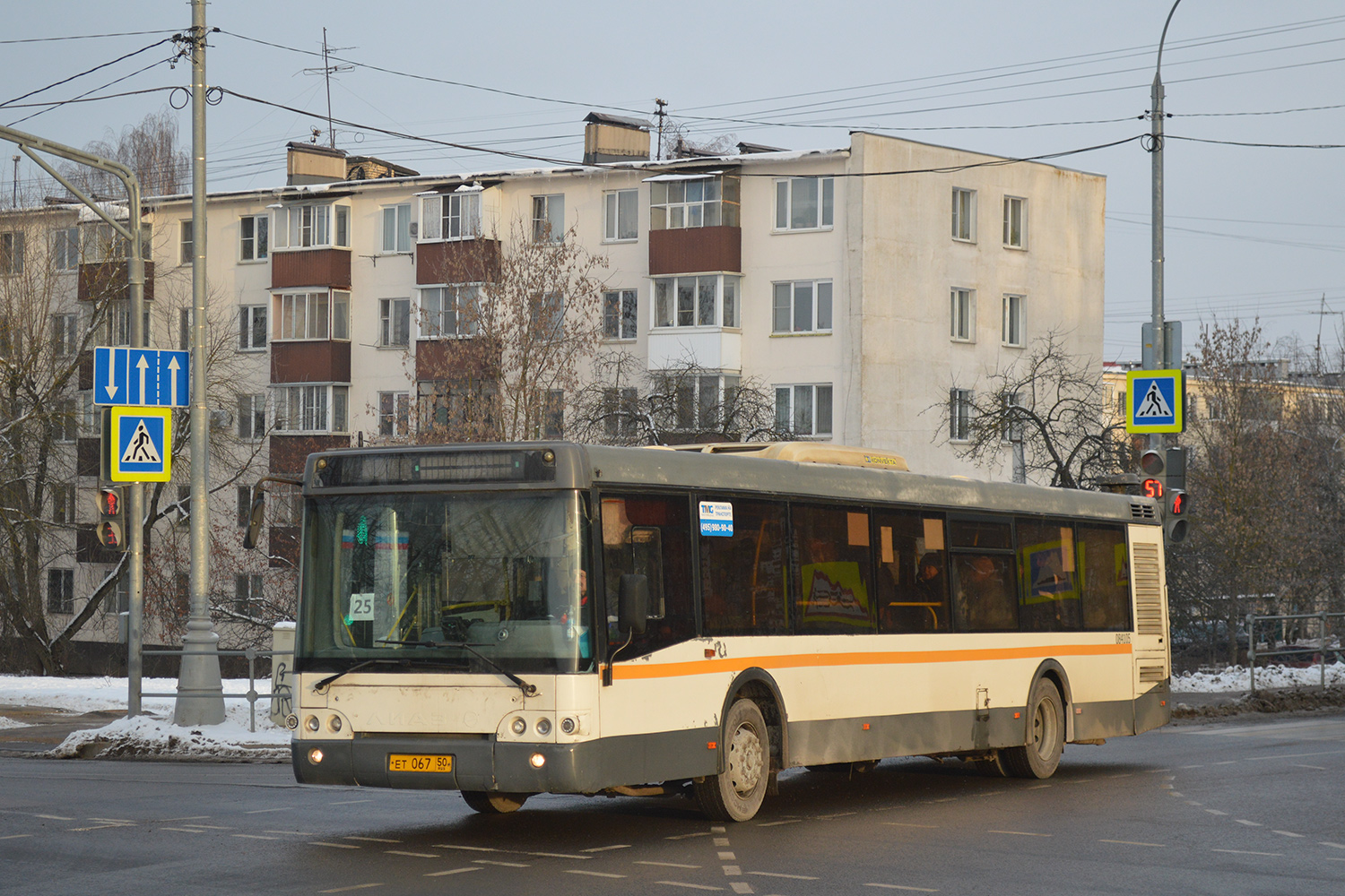 Московская область, ЛиАЗ-5292.60 № 084105