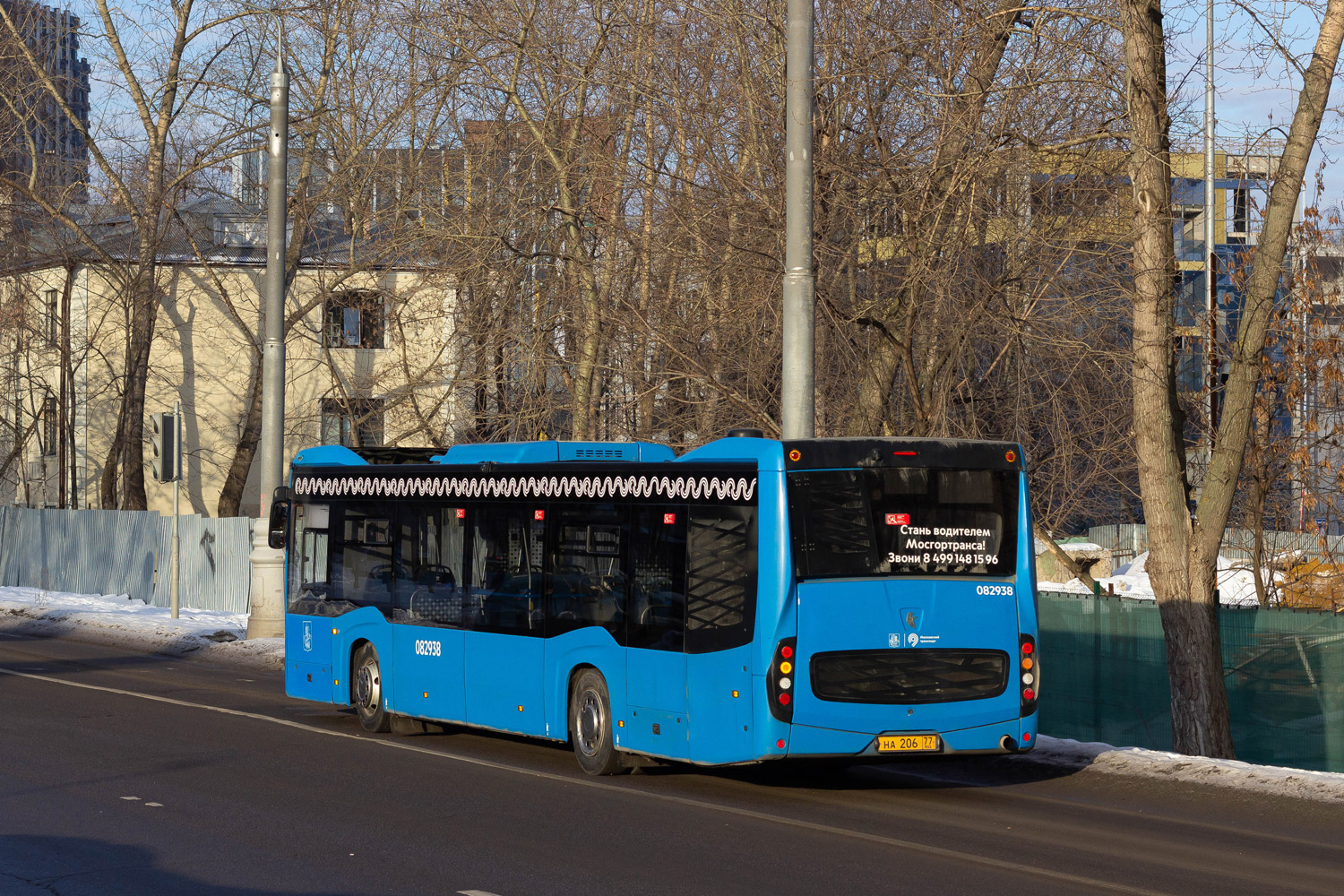 Москва, НефАЗ-5299-40-52 № 082938