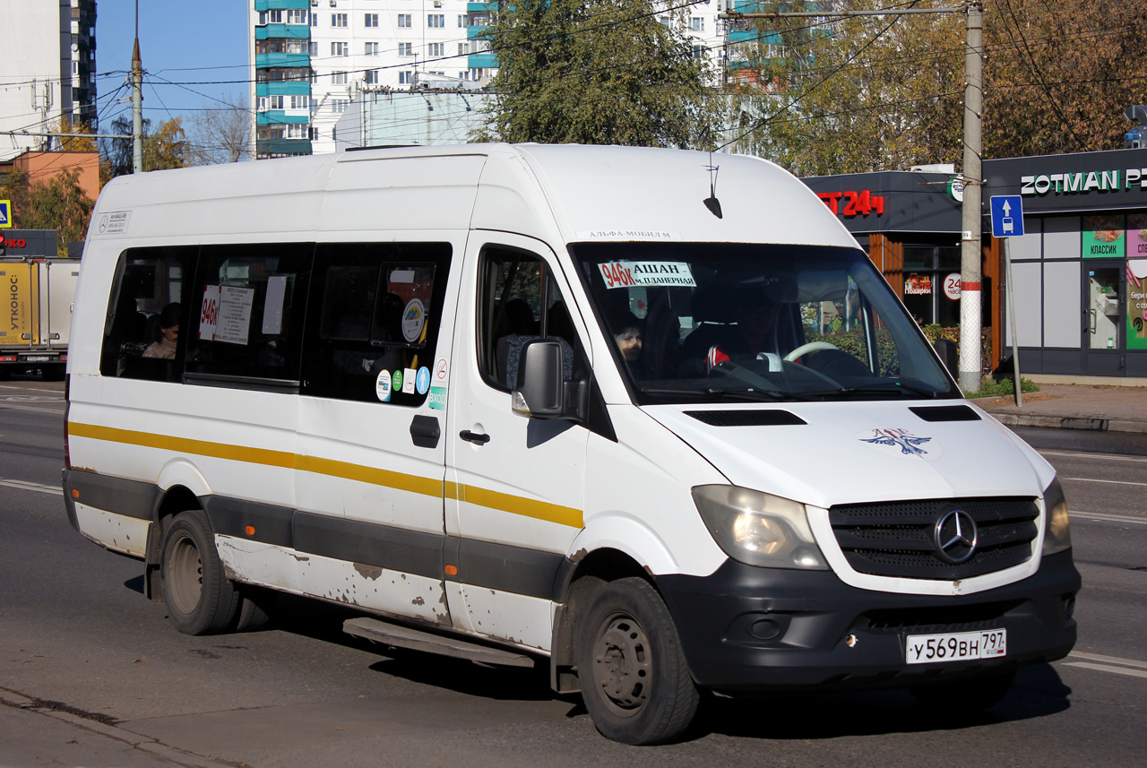 Московская область, Луидор-22360C (MB Sprinter) № У 569 ВН 797