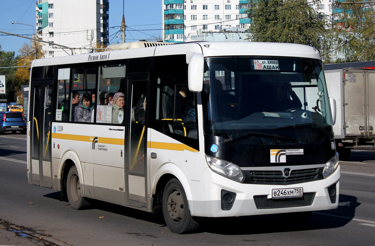 Московская область, ПАЗ-320435-04 "Vector Next" № 1104