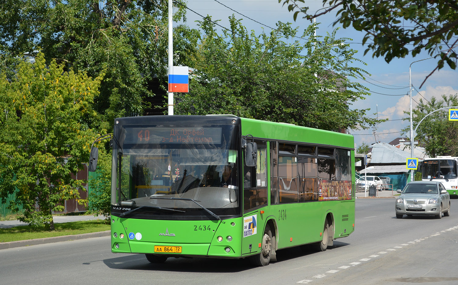 Тюменская область, МАЗ-206.068 № 2434