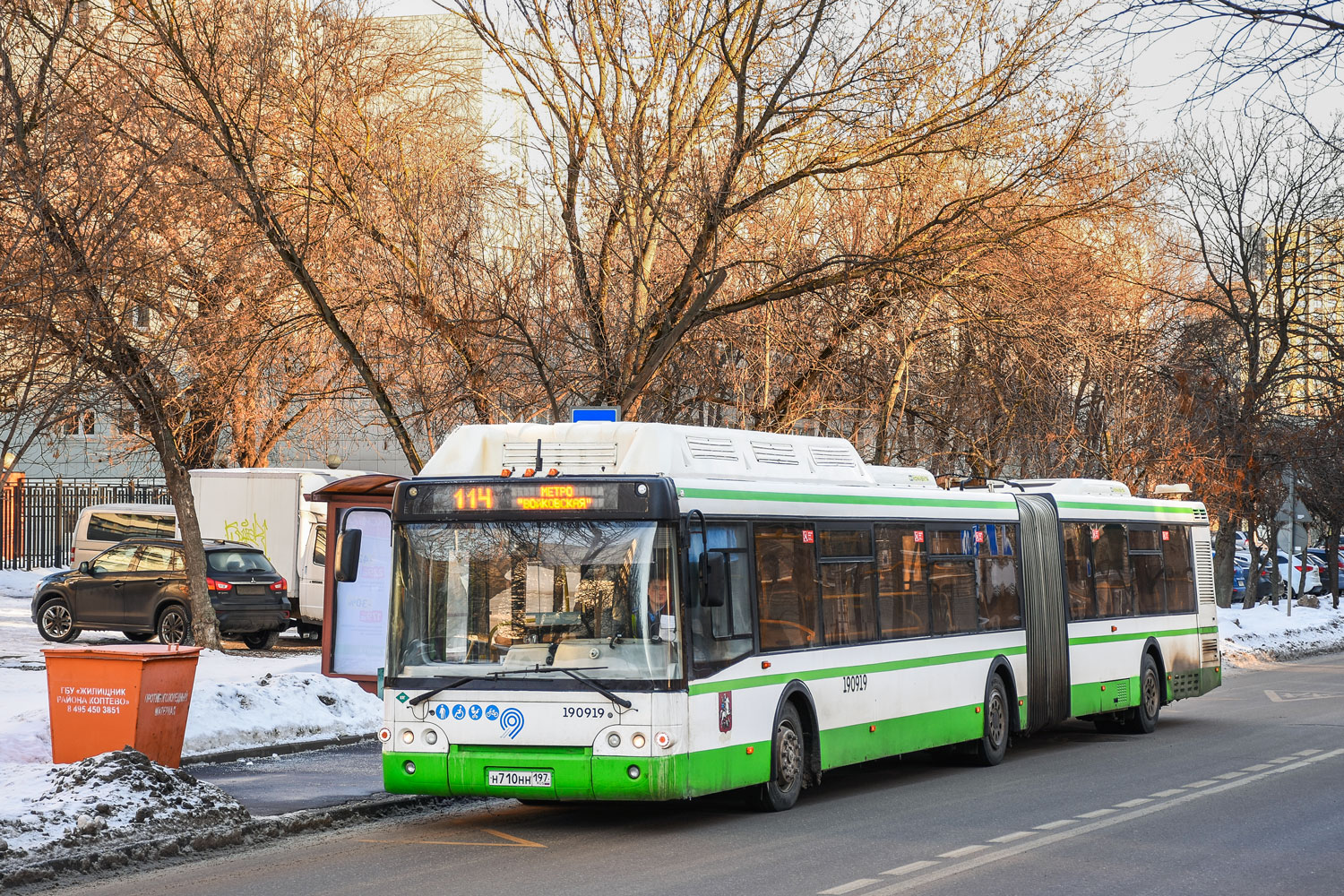 Москва, ЛиАЗ-6213.71 № 190919