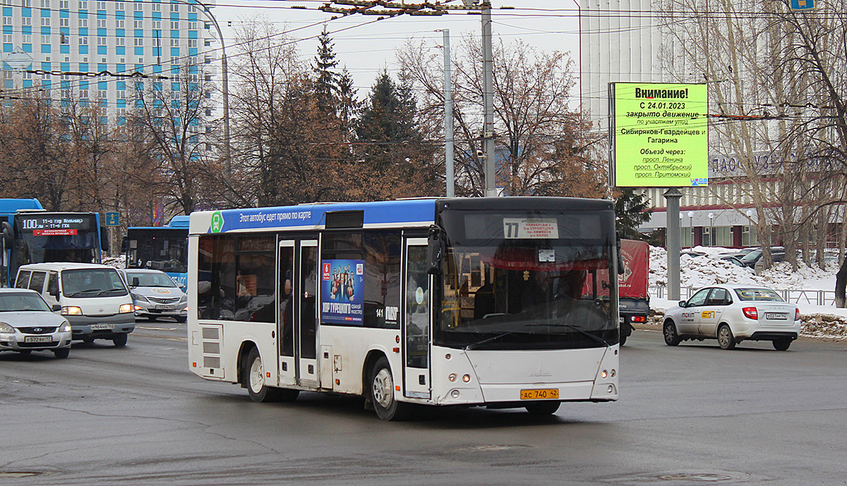 Кемеровская область - Кузбасс, МАЗ-206.068 № 141