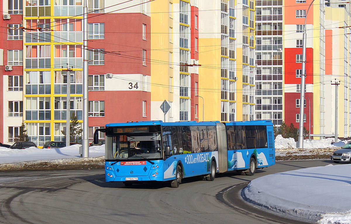 Кемеровская область - Кузбасс, ЛиАЗ-6213.65 № 533