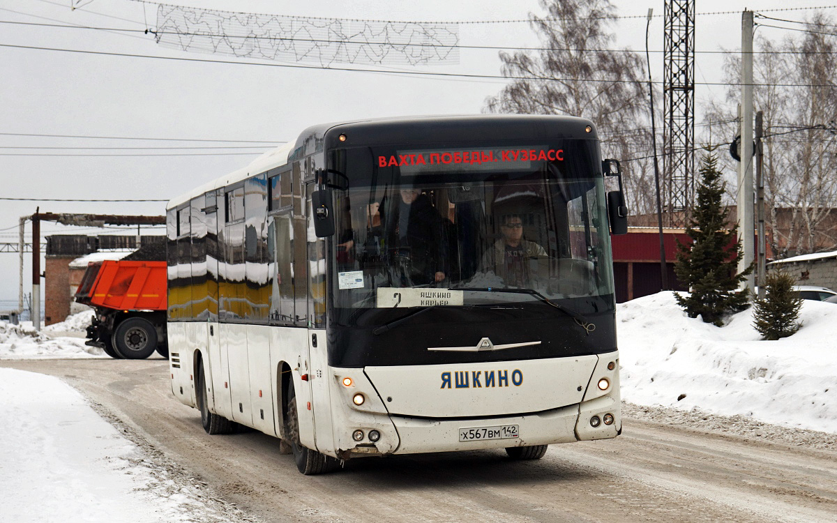 Кемеровская область - Кузбасс, МАЗ-231.062 № 30032