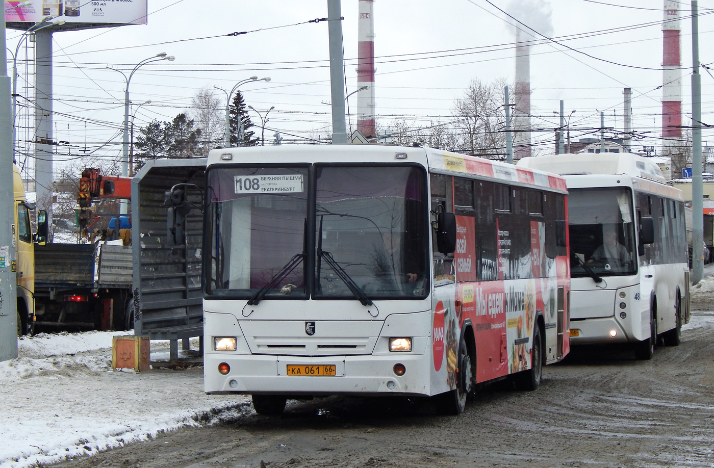 Obwód swierdłowski, NefAZ-5299-10-32 Nr 461