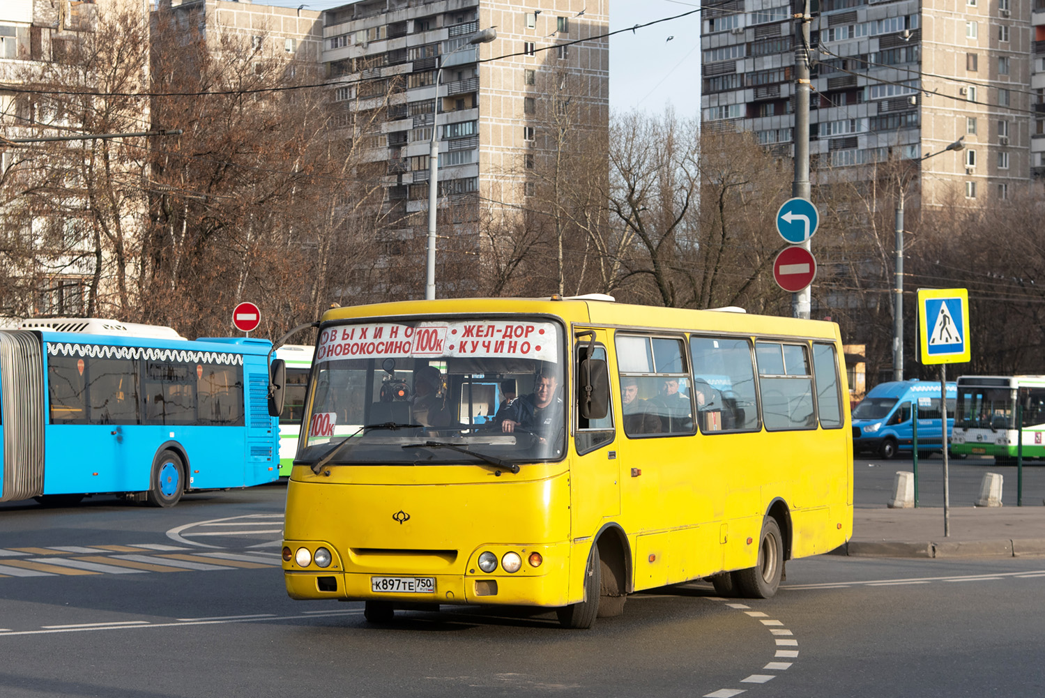 Московская область, ЧА A09204 № К 897 ТЕ 750