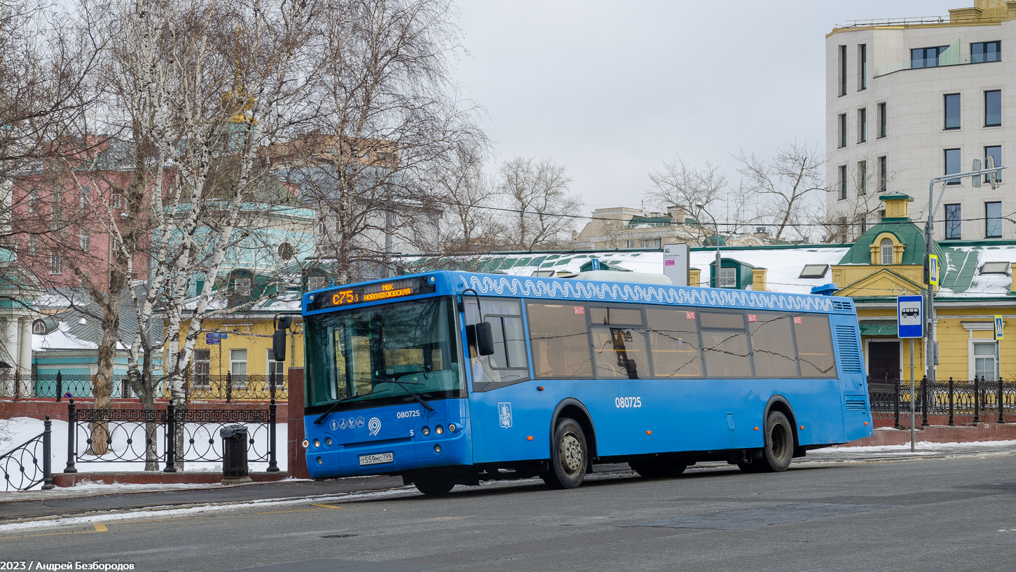 Москва, ЛиАЗ-5292.22 (2-2-2) № 080725