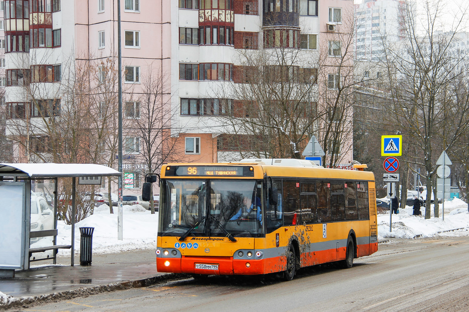 Москва, ЛиАЗ-5292.22 (2-2-2) № 192362