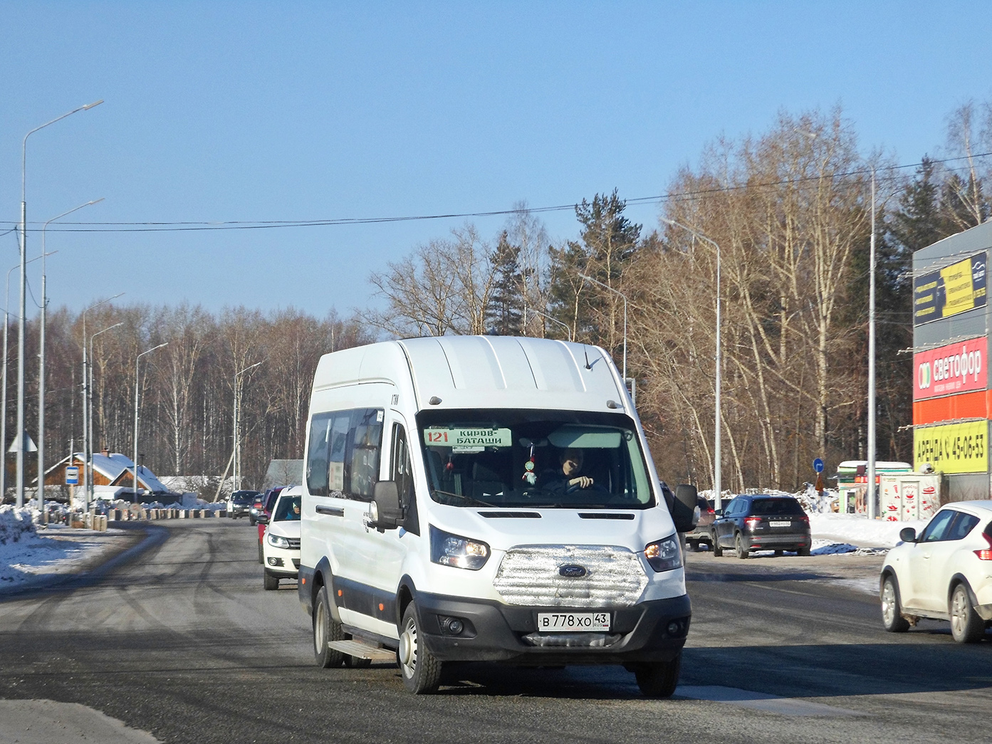 Кировская область, Ford Transit FBD [RUS] (X2F.ESG.) № х788