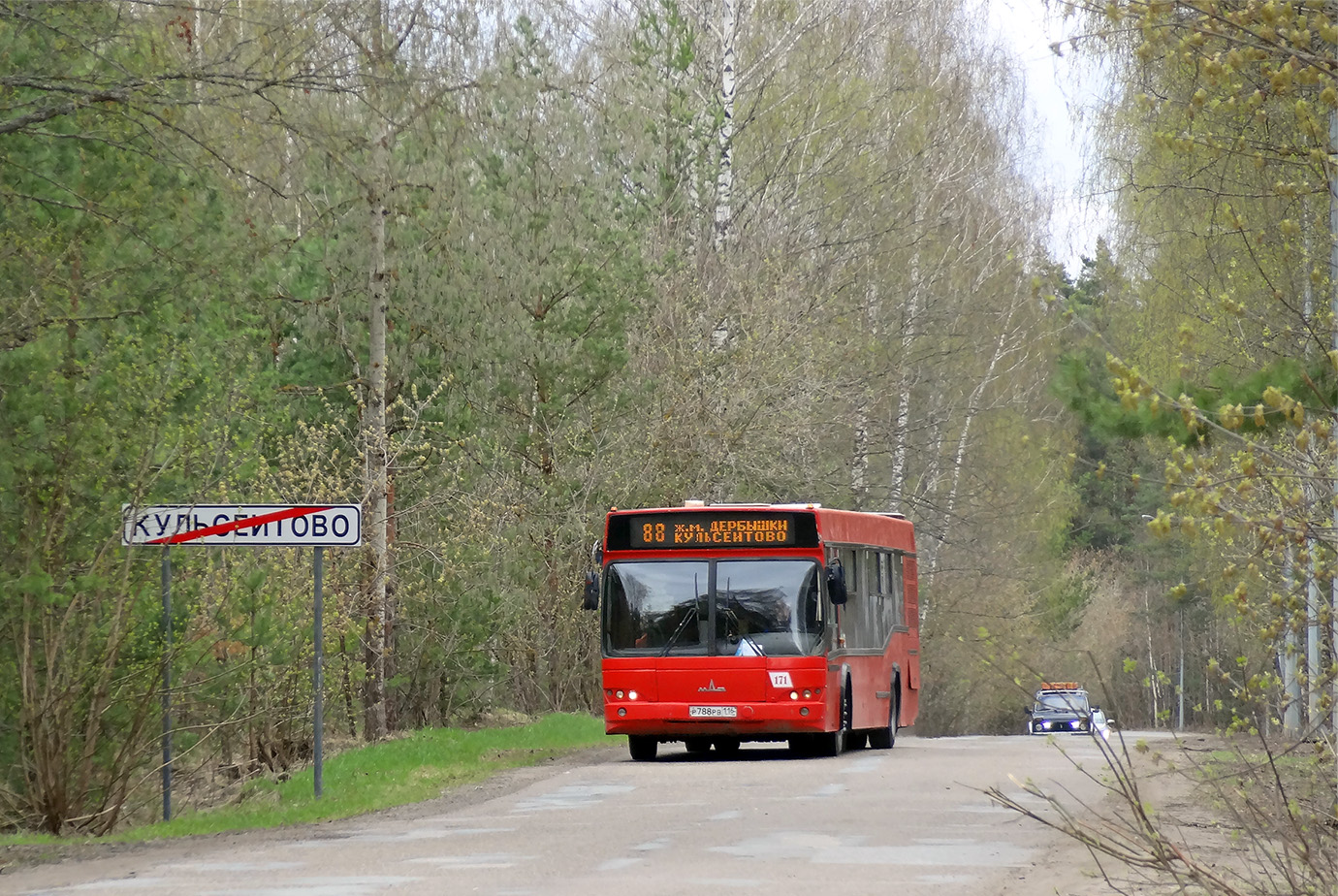 Татарстан, МАЗ-103.465 № 171