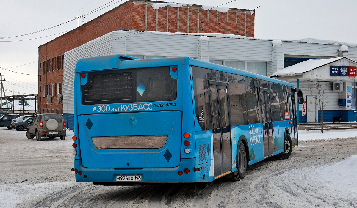 Кемеровская область - Кузбасс, ЛиАЗ-5292.65 № 30930