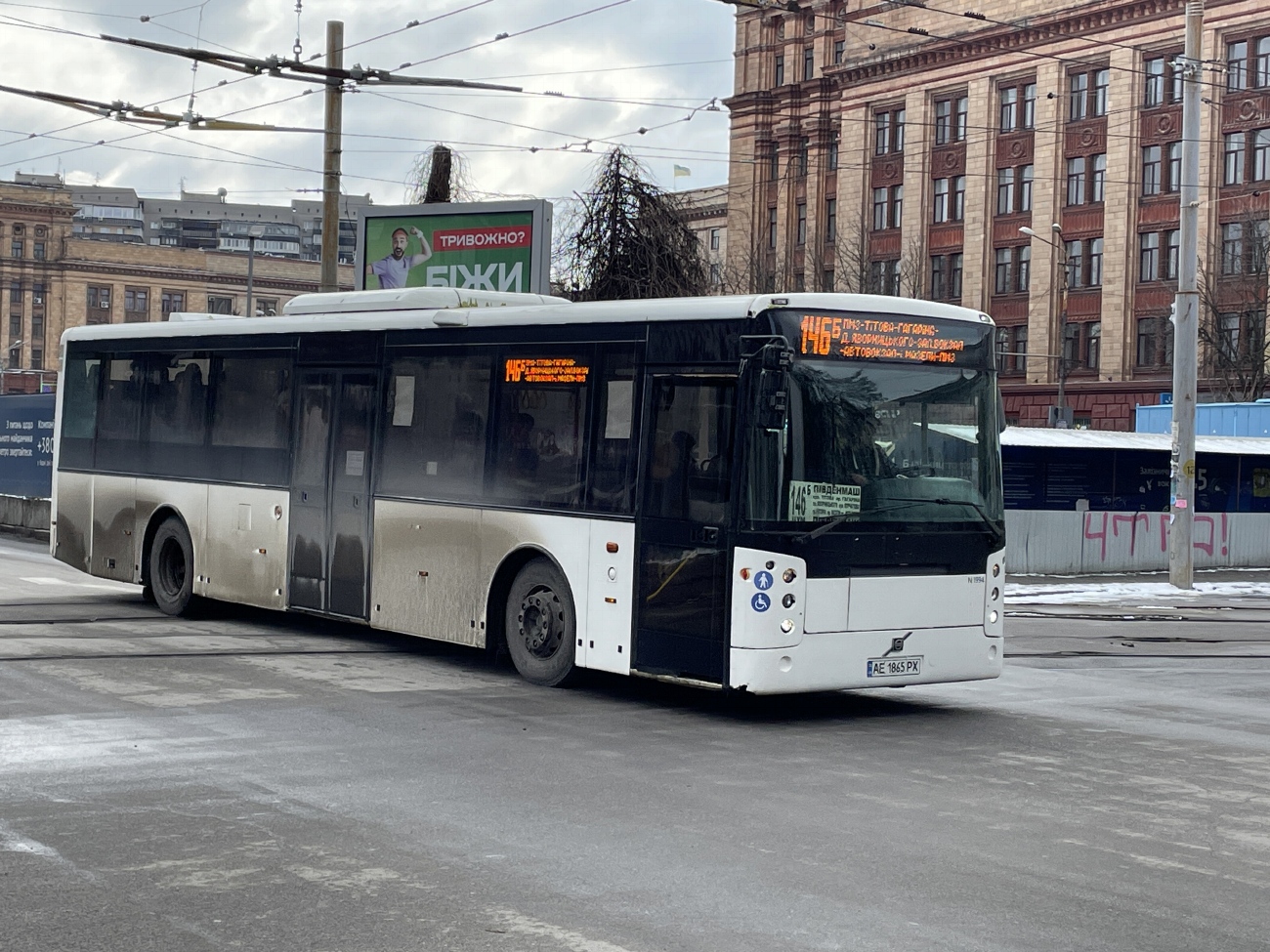 Днепропетровская область, Vest Center H № AE 1865 PX