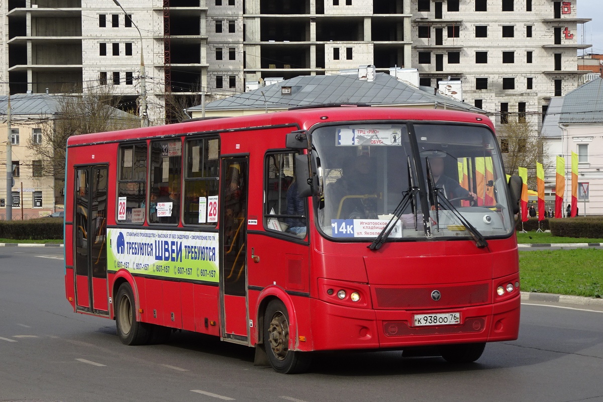 Ярославская область, ПАЗ-320414-04 "Вектор" (1-2) № 3138