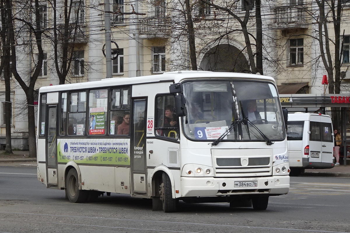 Ярославская область, ПАЗ-320412-05 № 3139