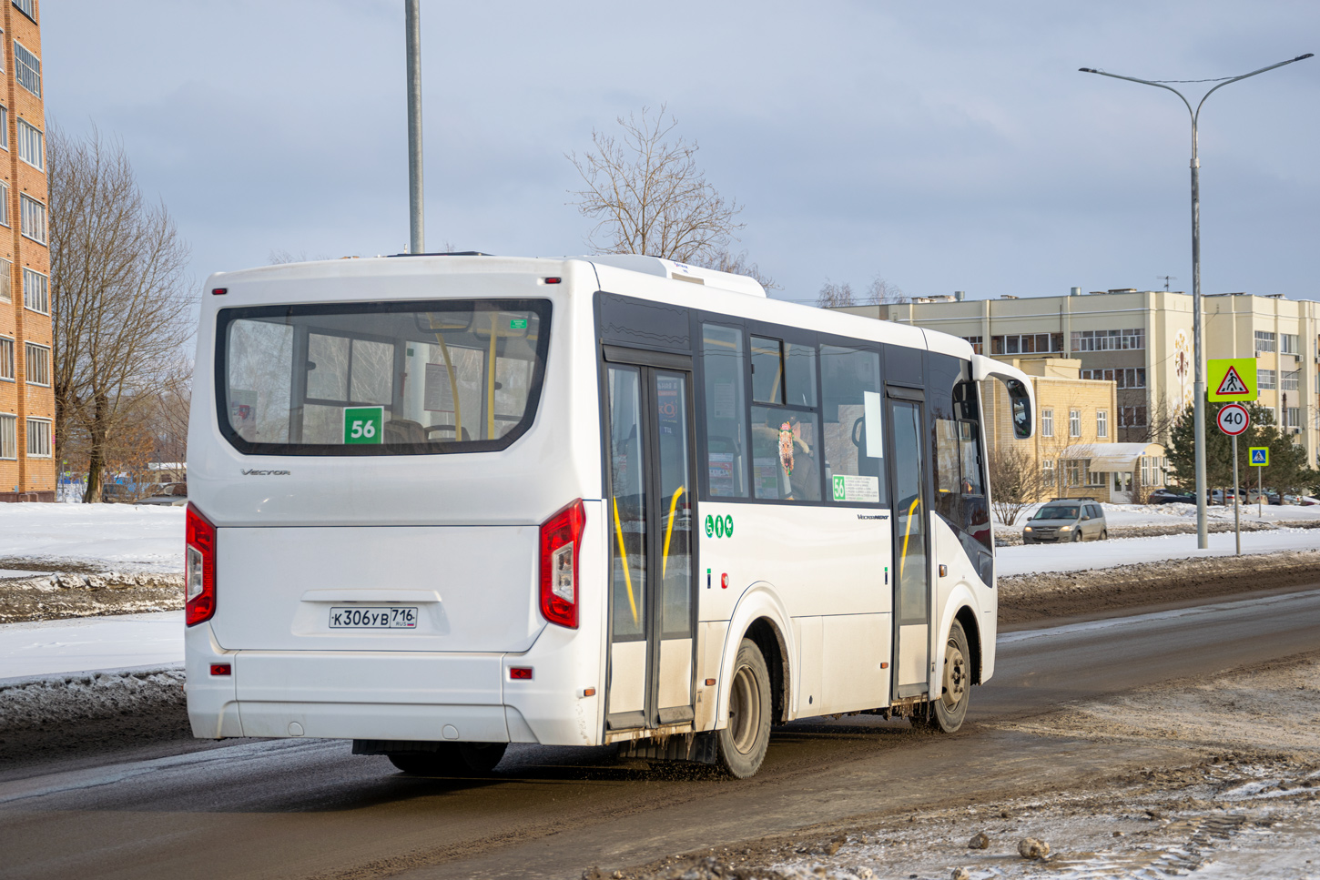 Татарстан, ПАЗ-320435-04 "Vector Next" № К 306 УВ 716