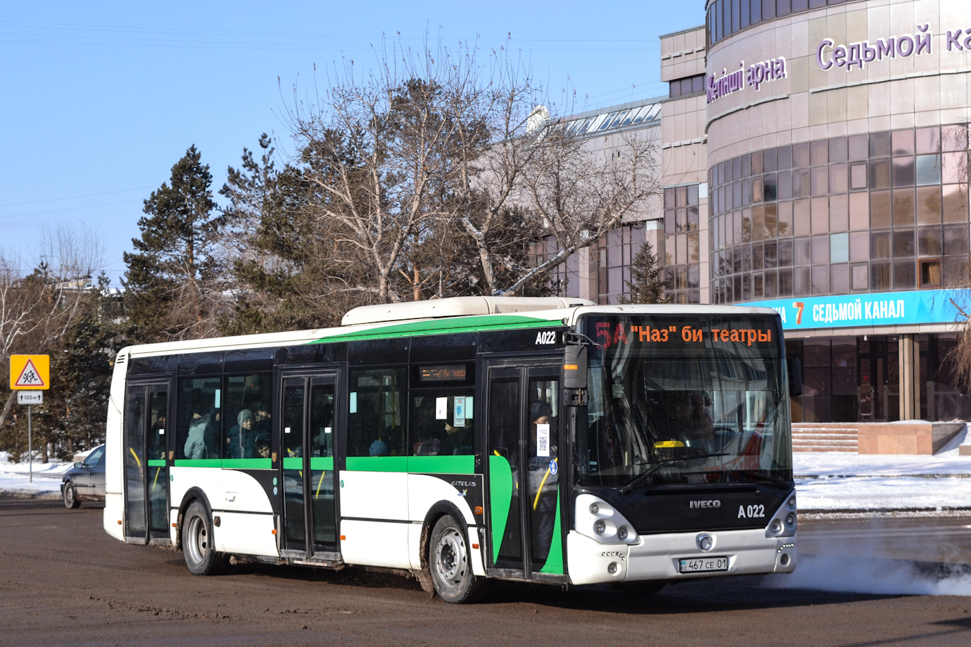 Астана, Irisbus Citelis 12M № A022