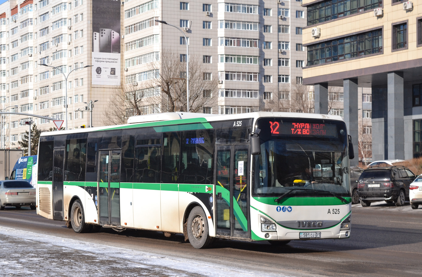 Астана, IVECO Crossway LE 13M (СарыаркаАвтоПром) № A525