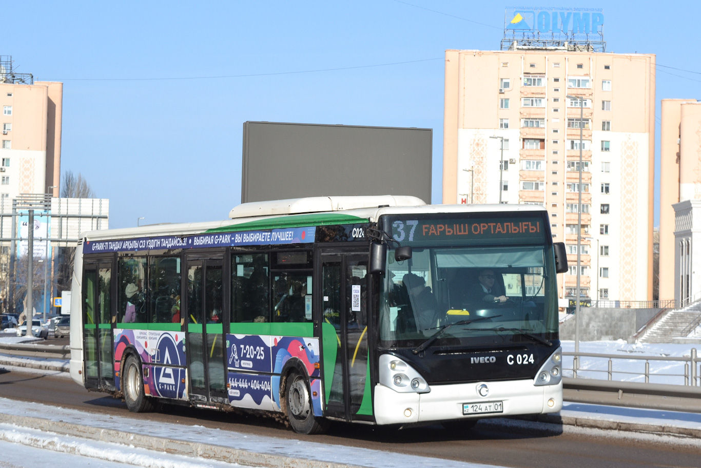 Астана, Irisbus Citelis 12M № C024