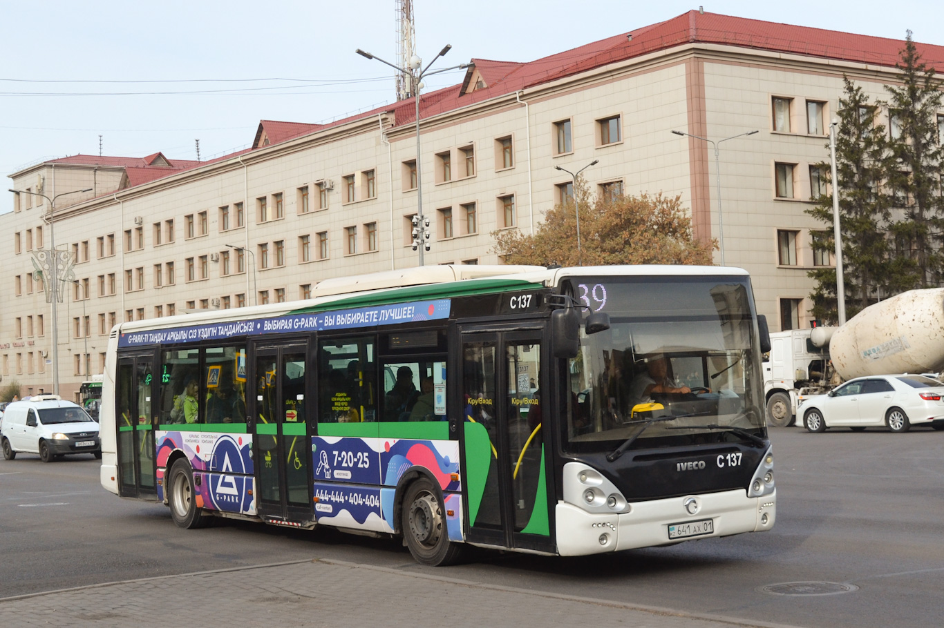 Астана, Irisbus Citelis 12M № C137