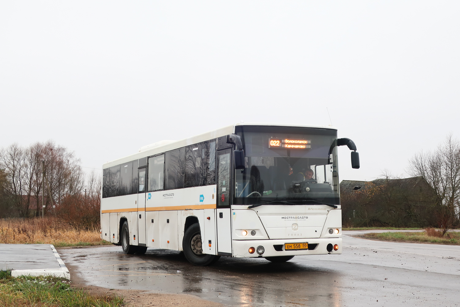 Московская область, ГолАЗ-525110-10 "Вояж" № 073081