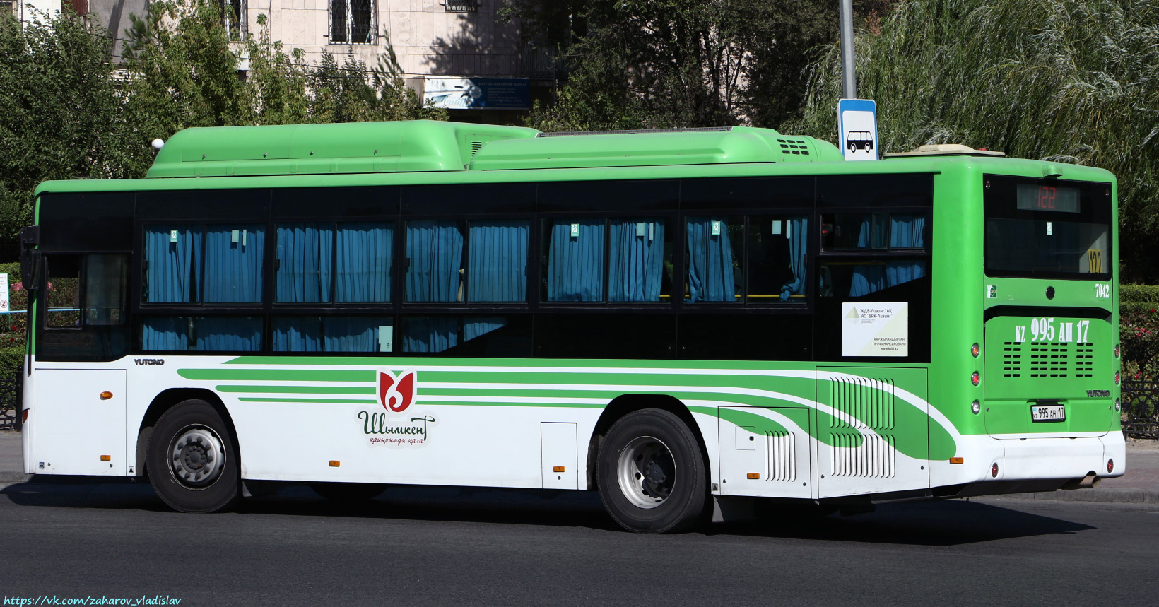 Шымкент, Yutong ZK6108HGH (СарыаркаАвтоПром) № 7042