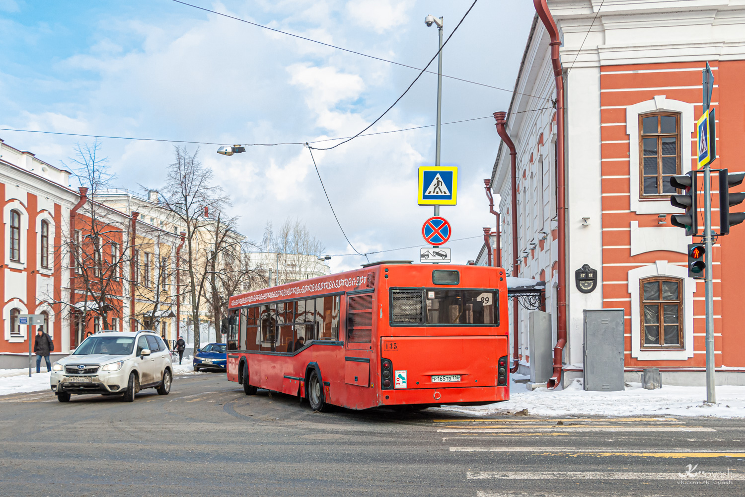 Татарстан, МАЗ-103.465 № 135