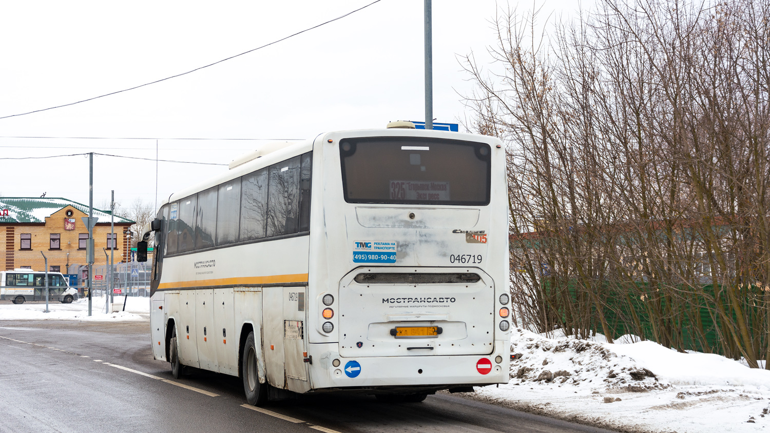 Московская область, ГолАЗ-529115-1x № 046719
