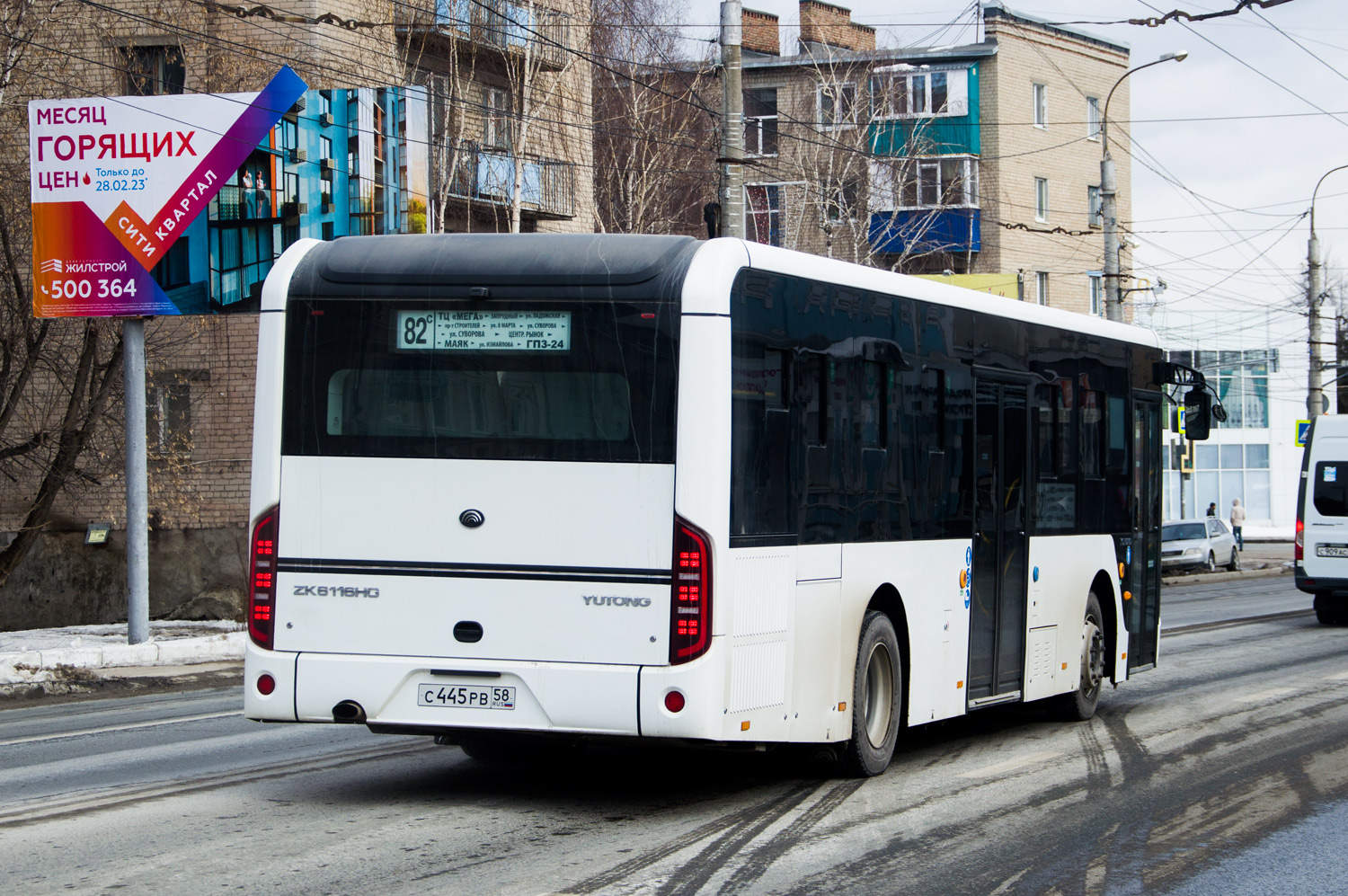 Пензенская область, Yutong ZK6116HG № С 445 РВ 58