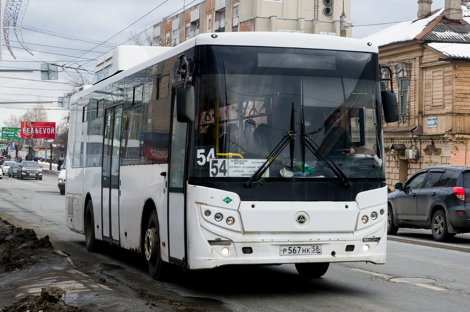 Пензенская область, КАвЗ-4270-70 № Р 567 НК 58