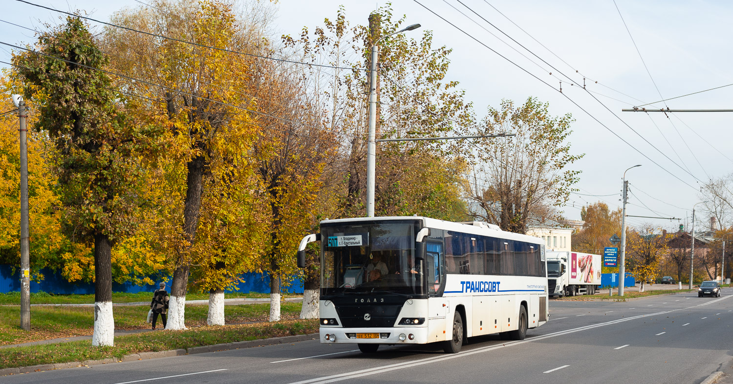 Владимирская область, ГолАЗ-525110-10 "Вояж" № ЕЕ 512 33